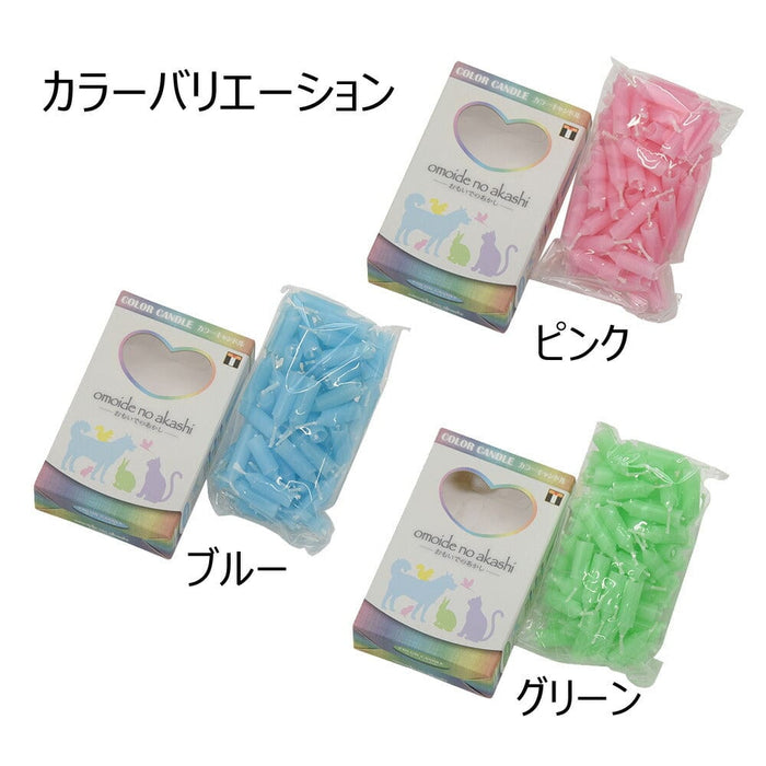 ペット供養 ペット カラーキャンドル 特徴 3