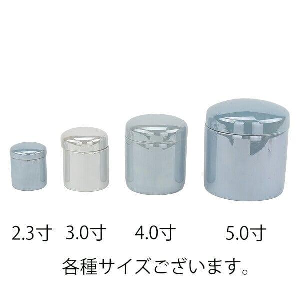 ペット供養 P 骨壺 パール 2.3寸 特徴 5