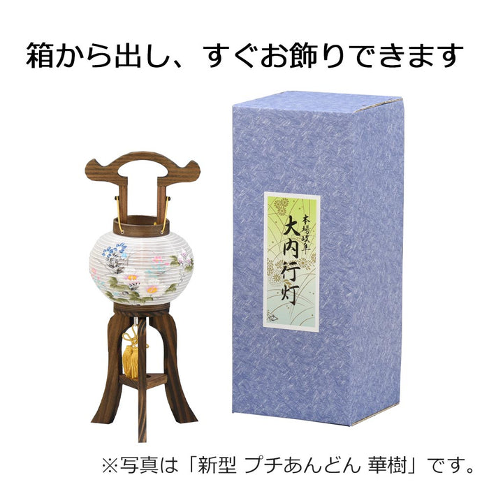 盆提灯 新型 プチあんどん 紋天 特徴 5