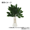 神棚 神具 榊立 字入 5.0寸 特徴 3
