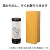 盆提灯 新型 長良の里 七草 黒檀調 特徴 6