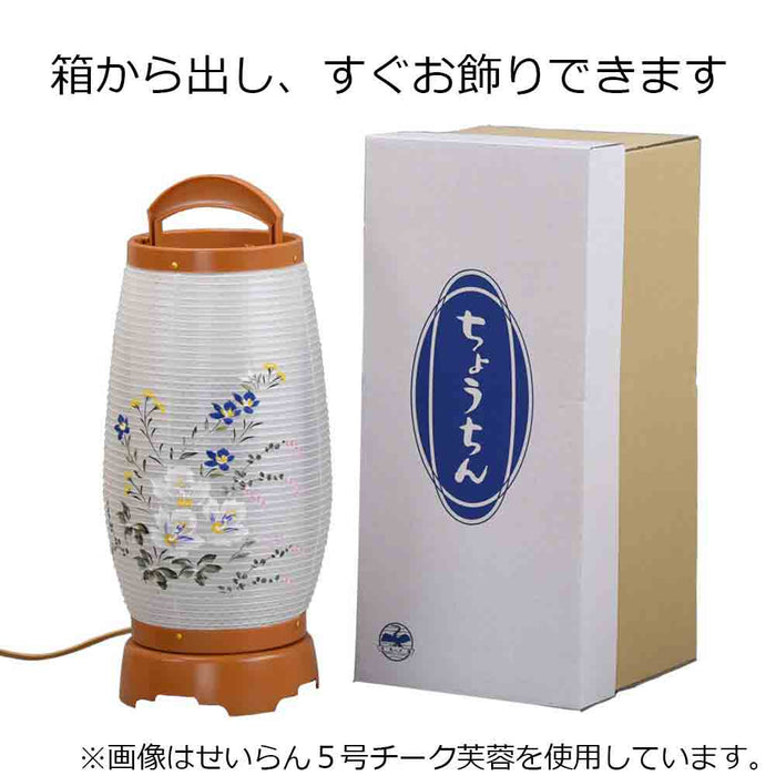 盆提灯 新型 回転 せいらん 2号 菊桔梗 特徴 7
