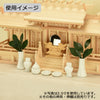 神棚 神具 洗米皿 白2.0寸 特徴 3