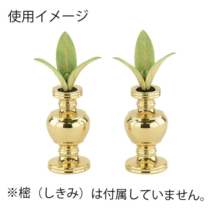 仏具 華瓶 磨き 2.0寸 特徴 2