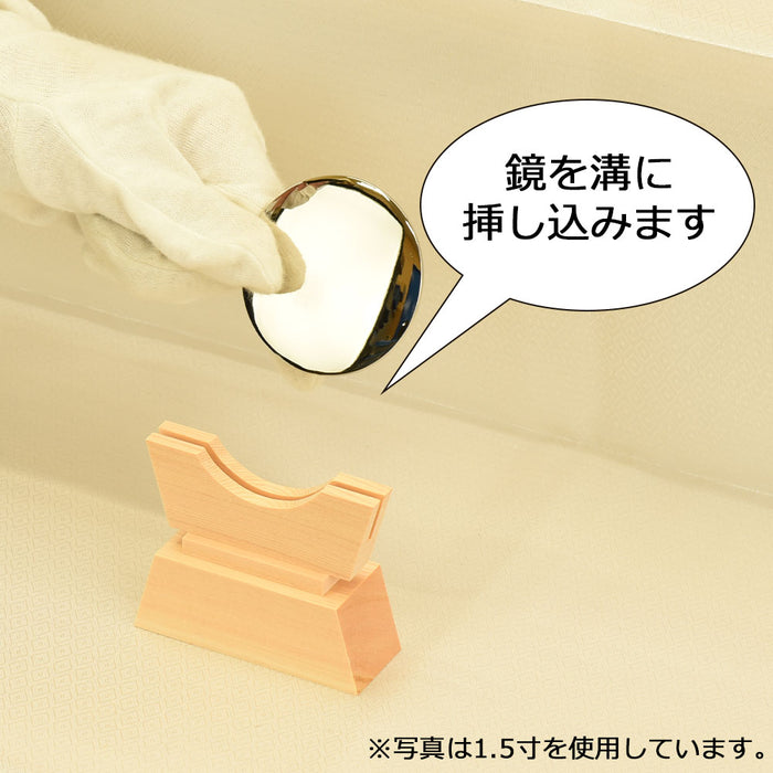 神棚 神具 御神鏡 新式 2.0寸 特徴 4