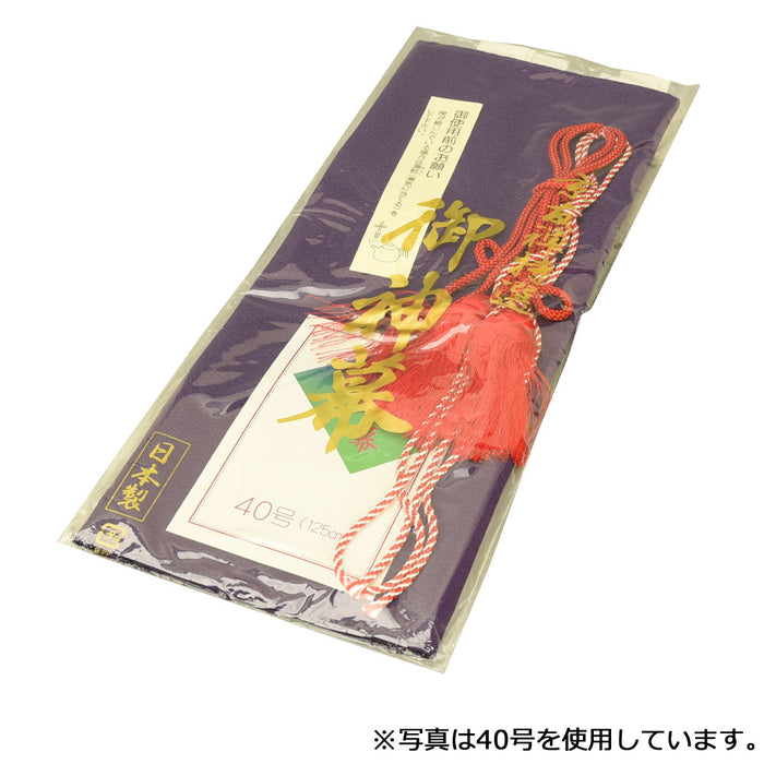 神棚 神具 神前幕 無地 40号 特徴 3