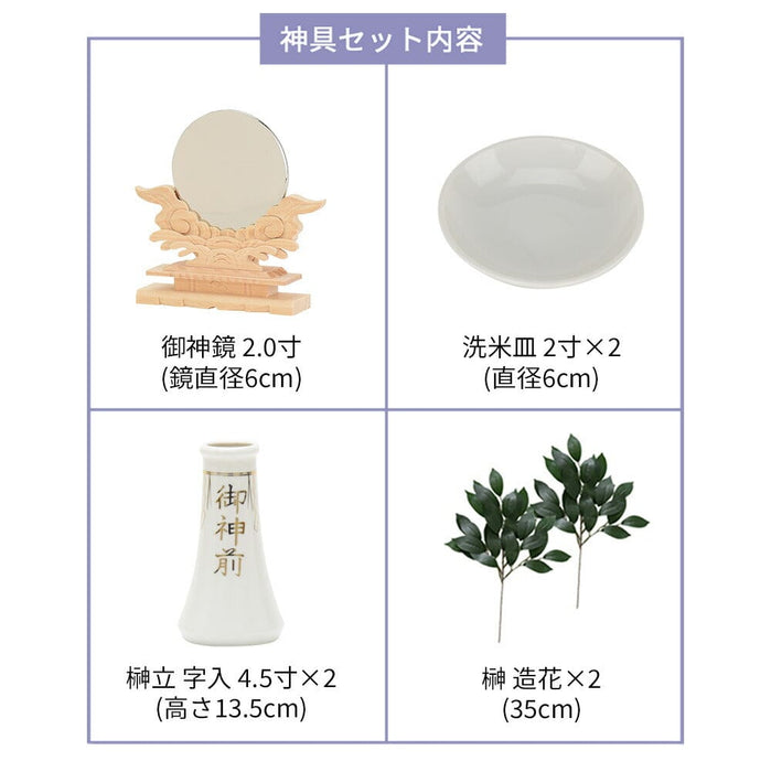 神棚 神具 神具セット 屋根違い 三社 別寸 小 桧 特徴 6
