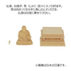 仏像 本尊 日蓮 白木 2.0寸 特徴 6