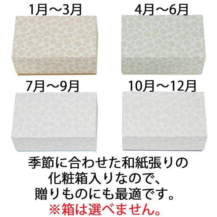 お供え物・お飾り ちりめん 季節のしつらい箱 端午の節句 特徴 6
