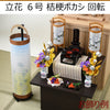 盆提灯 新型 立花６号 桔梗ボカシ 回転 特徴 2