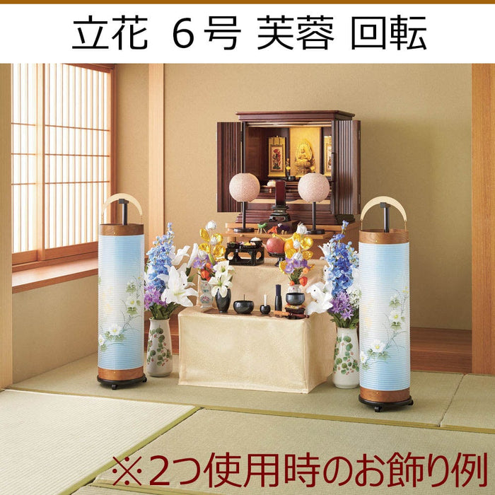 盆提灯 新型 立花６号 桔梗ボカシ 回転 特徴 8