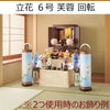 盆提灯 新型 立花６号 桔梗ボカシ 回転 特徴 8