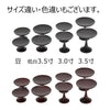 仏具 高杯 黒檀 雄美 3.5寸 低台 特徴 5