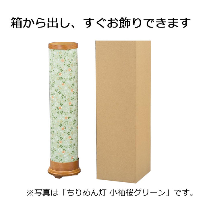 盆提灯 ちりめん灯 小袖桜 グリーン 特徴 6