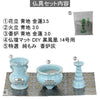 陶器 仏具 セット 4 特徴 2