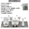 陶器 仏具 セット 9 特徴 2