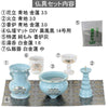 陶器 仏具 セット 10 特徴 2