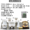 陶器 仏具 セット 13 特徴 2