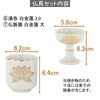 陶器 仏具 セット 15 特徴 5