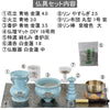 陶器 仏具 セット 17 特徴 2