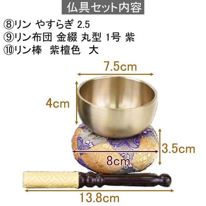 陶器 仏具 セット 17 特徴 6