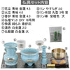 陶器 仏具 セット 18 特徴 2