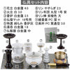 陶器 仏具 セット 20 特徴 2
