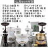 陶器 仏具 セット 21 特徴 2