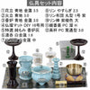 陶器 仏具 セット 22 特徴 2