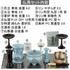 陶器 仏具 セット 23 特徴 2