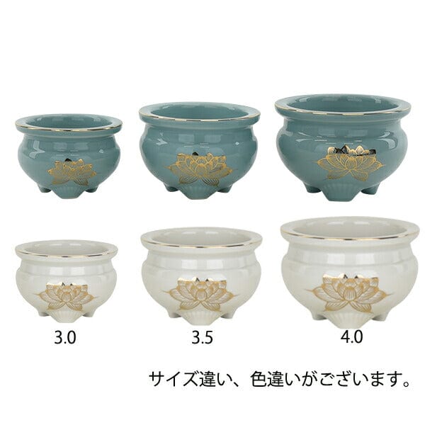 仏具 香炉 白金蓮 3.5寸 特徴 3