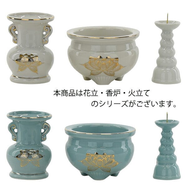 仏具 香炉 白金蓮 3.5寸 特徴 4