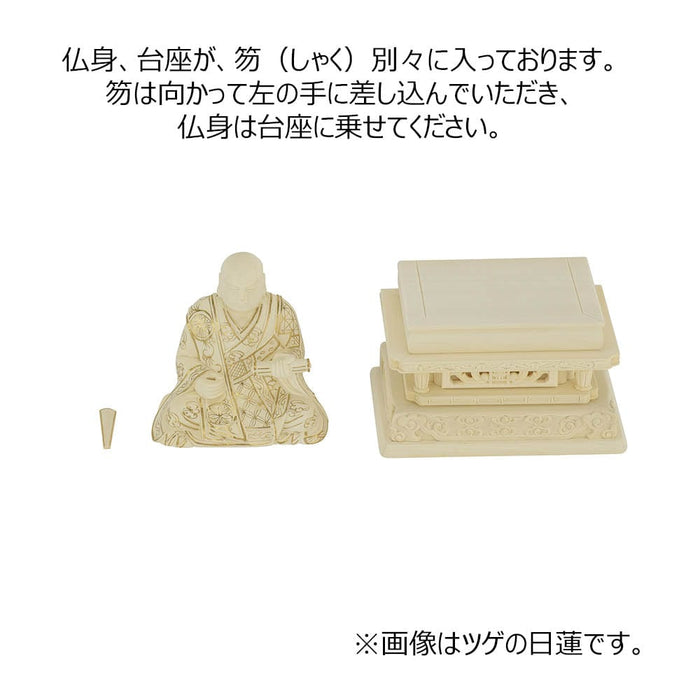 仏像 本尊 日蓮 ツゲ 金粉紋様 2.0寸 特徴 6