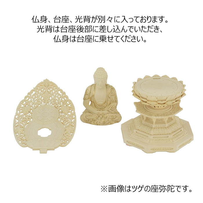 仏像 本尊 大日 ツゲ 八角 金粉紋様 2.0寸 特徴 6