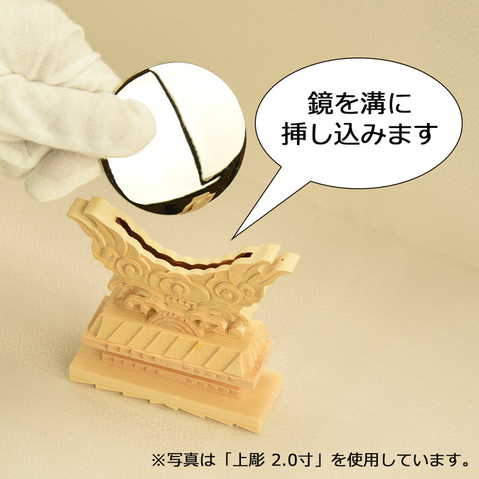 神棚 神具 神鏡 木製台付2.0寸 特徴 4