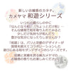 線香 お香 焼香 香合 和遊 白梅の香り ミニ寸 特徴 2