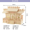 神棚 神具 神具セット 屋根違い 三社 別寸 小 桧 特徴 8