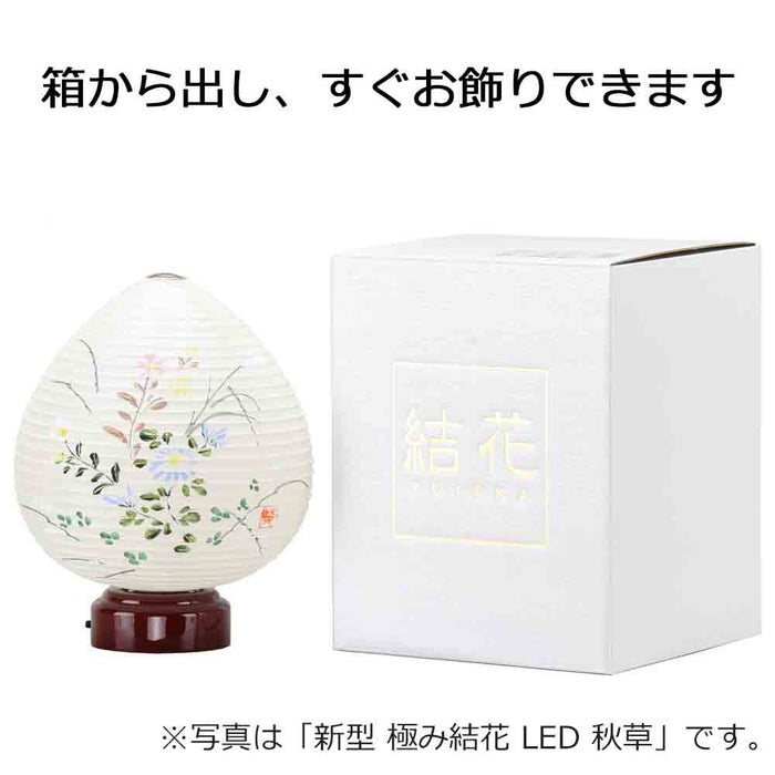 盆提灯 新型 結花 LED 小花チラシ 特徴 6