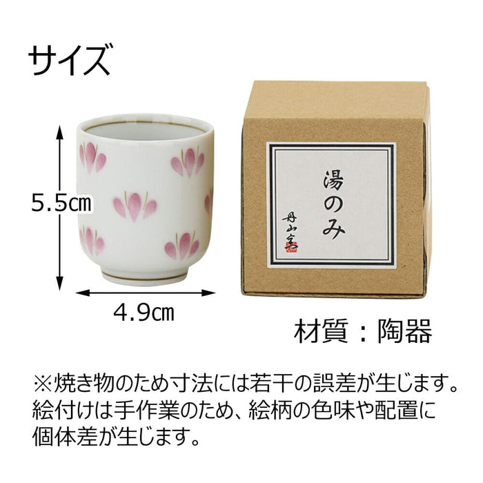 仏具 湯呑 花散らし 1.6寸 特徴 4