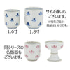 仏具 湯呑 花散らし 1.6寸 特徴 5
