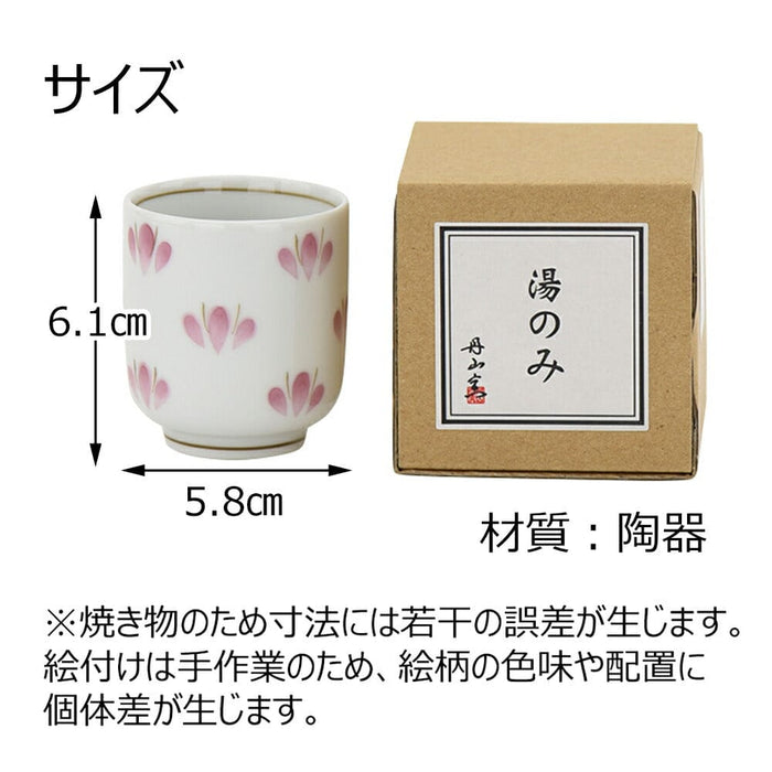 仏具 湯呑 花散らし 1.8寸 特徴 4