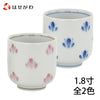 仏具 湯呑 花散らし 1.8寸 特徴 1