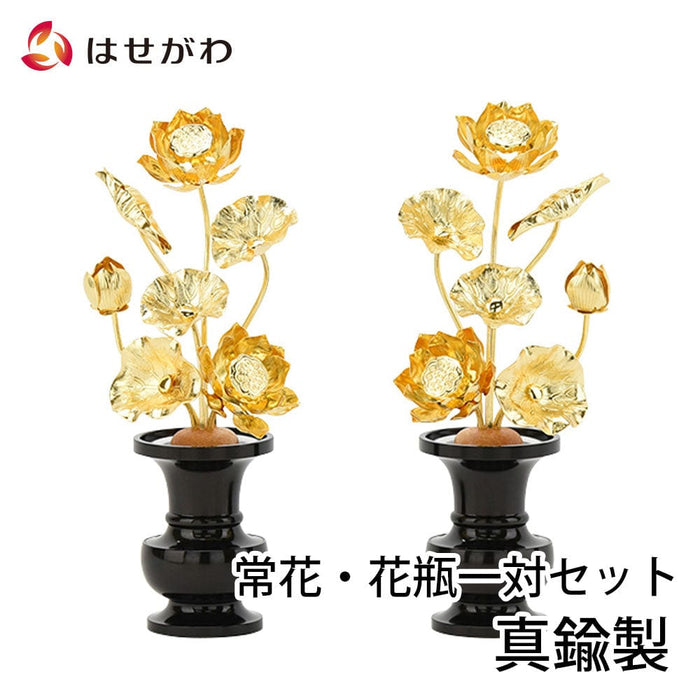 仏具 真鍮常花セット 特徴 1