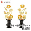 仏具 真鍮常花セット 特徴 1