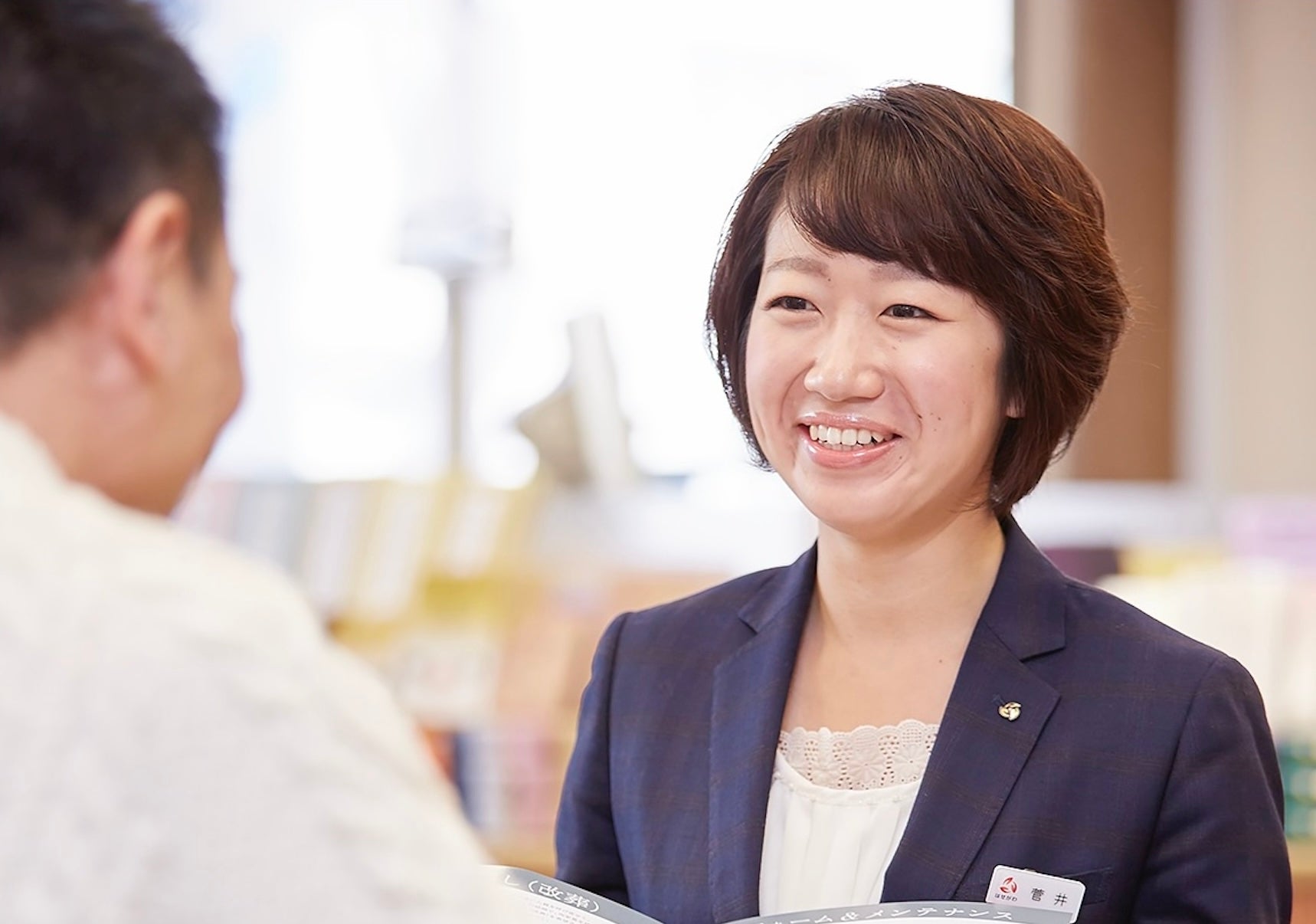 相談窓口イメージ